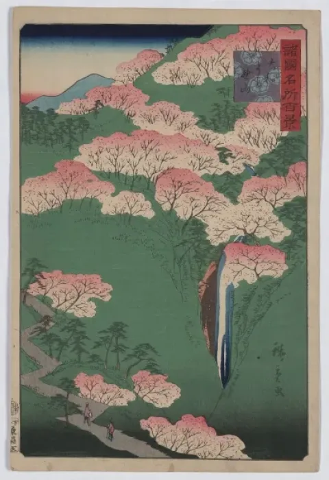 Framed Print : Yoshino Mountain in Yamato Province Framed Print : Yoshino Mountain in Yamato Province