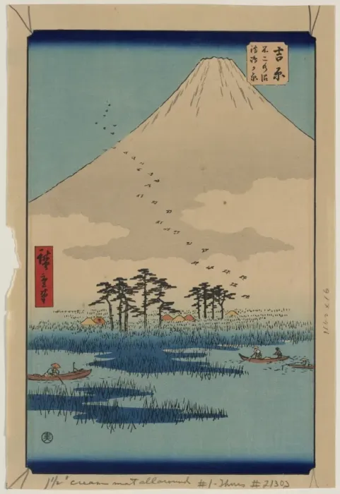 Framed Print : Yoshiwara. Print shows boats on a lake with trees Framed Print : Yoshiwara. Print shows boats on a lake with trees