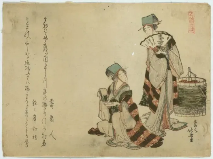 Framed Print : Yoshiwara Sparrow Framed Print : Yoshiwara Sparrow