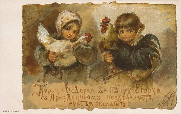 Young Boy and Girl carrying chickens