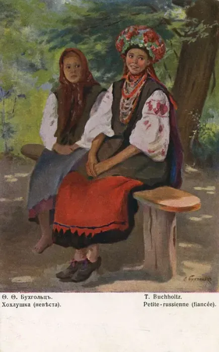 Framed Print : A Young Bride-to-be in traditional costume - Rural Russia Framed Print : A Young Bride-to-be in traditional costume - Rural Russia