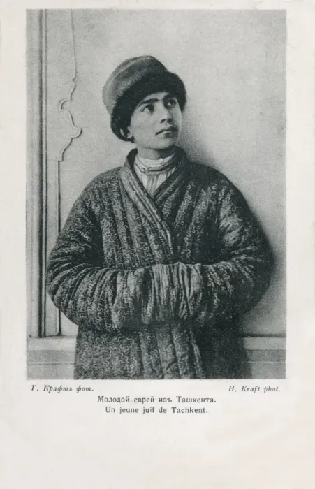 Framed Print : A Young Jew from Tashkent, Uzbekistan Framed Print : A Young Jew from Tashkent, Uzbekistan