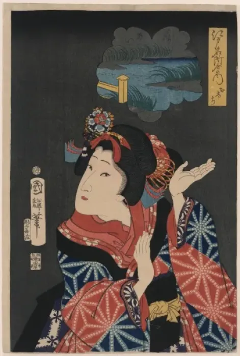 Framed Print : The young maiden Oshichi Framed Print : The young maiden Oshichi