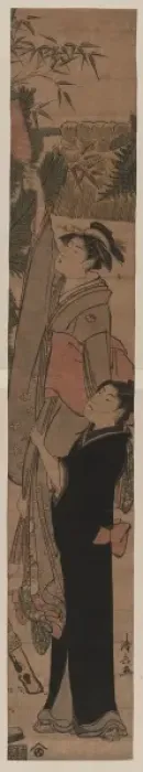 Framed Print : Young man playing badminton Framed Print : Young man playing badminton