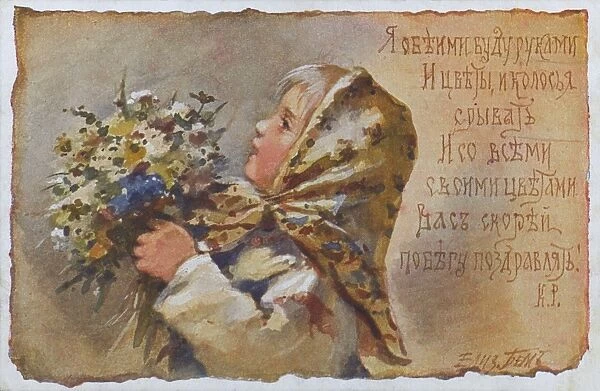 Young Russian Girl holding up a bunch of flowers