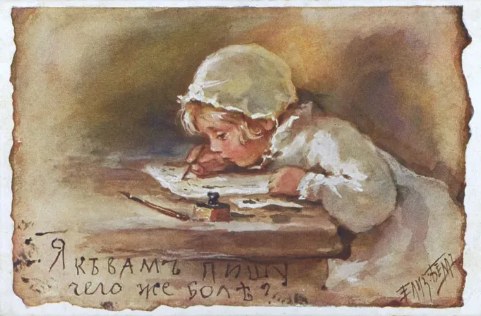 Framed Print : Young Russian Girl writing Framed Print : Young Russian Girl writing