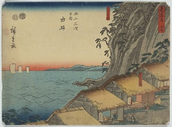 Yui. Print shows travelers on a street at the Yui station on the Tokaido Road, with cliffs