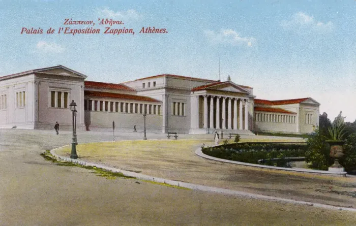 Framed Print : Zappeion Exhibition Hall, Athens, Greece Framed Print : Zappeion Exhibition Hall, Athens, Greece