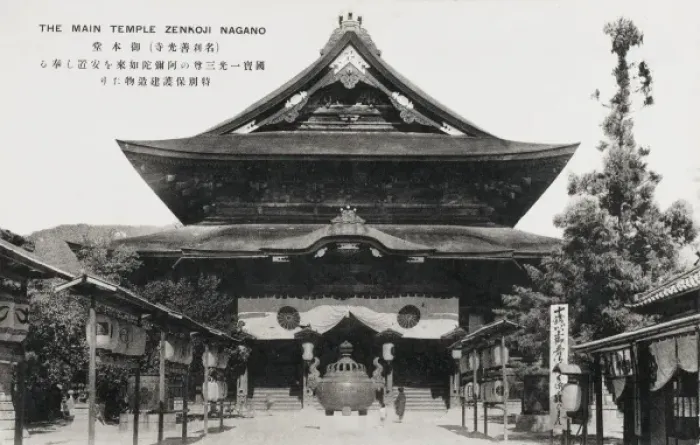 Framed Print : Zenko-ji Buddhist Temple - Nagano, Japan Framed Print : Zenko-ji Buddhist Temple - Nagano, Japan