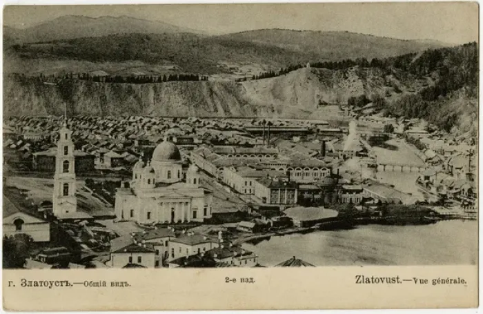Framed Print : Zlatoust - a city in Chelyabinsk Oblast, Russia Framed Print : Zlatoust - a city in Chelyabinsk Oblast, Russia