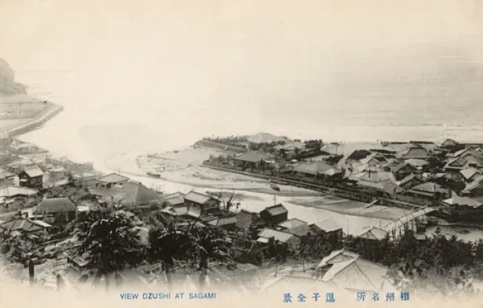 Framed Print : Zushi, Sagami Bay, Kanagawa Prefecture, Japan Framed Print : Zushi, Sagami Bay, Kanagawa Prefecture, Japan