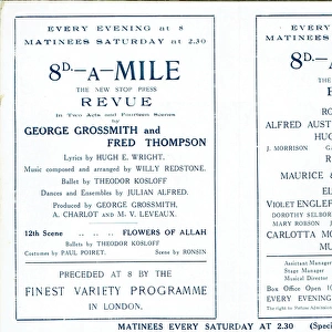 8d a Mile by George Grossman and Fred Thompson