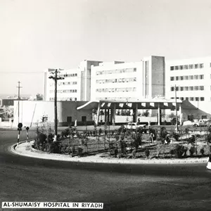 Al-Shumaisi Hospital (now the King Saud Medical Centre), Riyadh - Saudi Arabia. Date