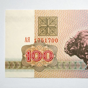 Banknote - Old Belorussia uncirculated banknote