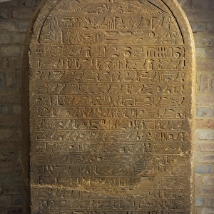 Border stela of King Sesostris III. Egypt