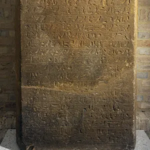 Border stela of King Sesostris III. Egypt