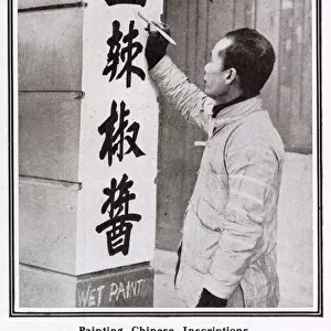 British Empire exhibition, Hong Kong sign writer