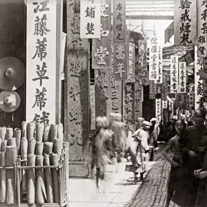 Busy street Canton (Guangzhou) China, circa 1890s. Date: circa 1890s