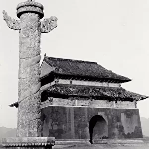 Carved pillar and gate, Peking, Beijing, China