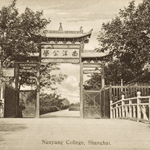 China - Shanghai - Entrance to the Nanjing College