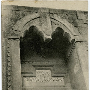 Damascus, Syria - Door of the Museum - Arabic Architecture
