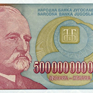 Federal Republic of Yugoslavia Banknote 500000000000 Dinar