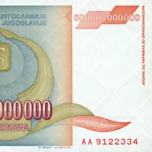 Federal Republic of Yugoslavia Banknote 500000000000 Dinar