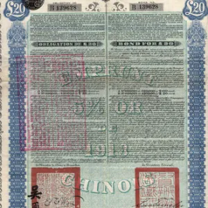 Government bond, Lung-Tsing-U-Hai Railway, China