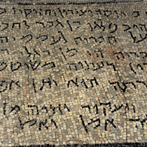 Hebrew and Aramaic Inscriptions on a mosaic floor Synagogue