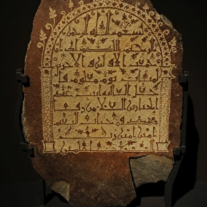 Islam. Tombstone of al-Ghaliya, daughter of Abd al-Jabbar