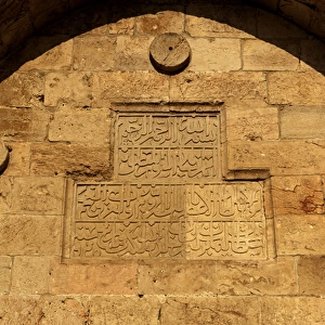 Israel. Jerusalem. Jaffa Gate or Davids Gat. Stone portal i