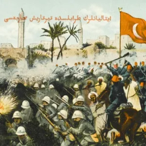 Italo-Turkish War (1911-12) - Fighting at Tripoli