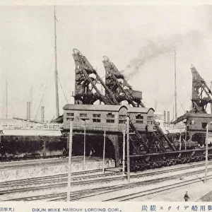 Japan - The Mitsui Miike Coal Mine - Loading Coal - Harbour