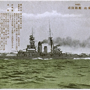 Japanese warship Hiei - Kongo Class Battlecruiser