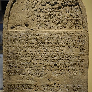 Kings stele with inscription and a relief depicting King Se