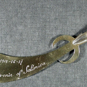 Letter opener Engraved Souvenir of Salonika 1915-16-17