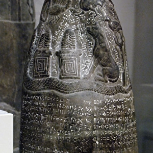 Limestone kudurru from the riegn of Marduk-nadin-ahhe (1099