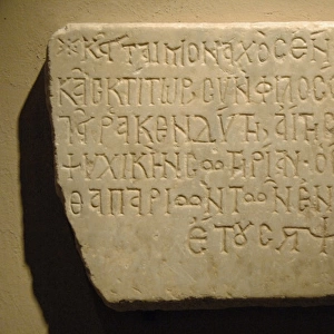 Marble slab with funerary inscription in greek