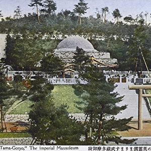 Mausoleum of the Showa Emperor at Musashi Imperial Graveyard