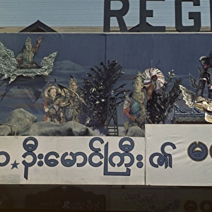 Movie Marquee - Rangoon