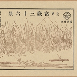 Pictorial envelope for Hokusais 36 views of Mount Fuji seri