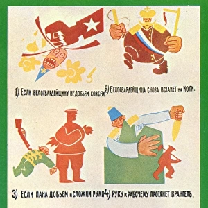 Soviet Russian political cartoon