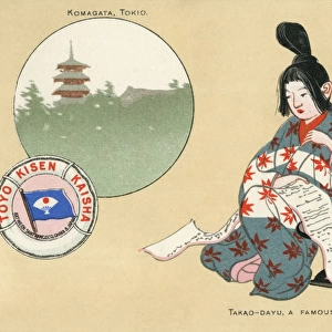 Tamao-Dayu - Famous Geisha, Japan & Komagata, Tokyo