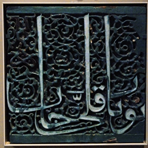Tile frieze with inscription in Arabic. Tomb of Buyanquli Ka