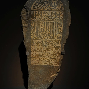 Tombstone of Abd al- Aziz. 2 november 1440 AD. al-Ma la cem