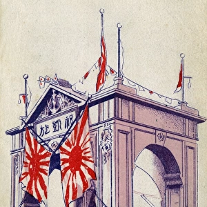 Triumphal Arch - Japan - Victory in Russo-Japanese War