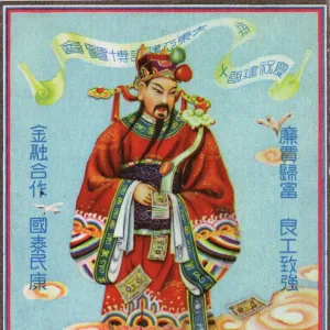 Tsai Shen Yeh - The Chinese God of wealth