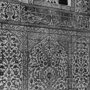 Wall of Moorish tiles with Arabic writing