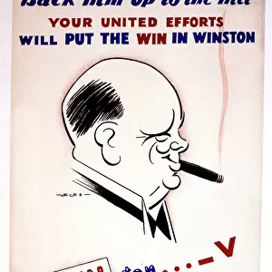 WW2 poster, Back him up to the hilt