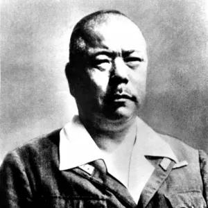 Yamashita Tomoyuki